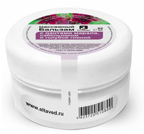 СУСТАВНЫЙ бальзам с сабельником и голубой глиной