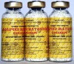 МАТОЧНОЕ МОЛОЧКО ПЧЕЛИНОЕ (АДСОРБИРОВАННОЕ, ГРАНУЛИРОВАННОЕ, СУХОЕ