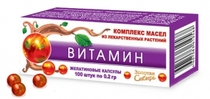ВИТАМИН